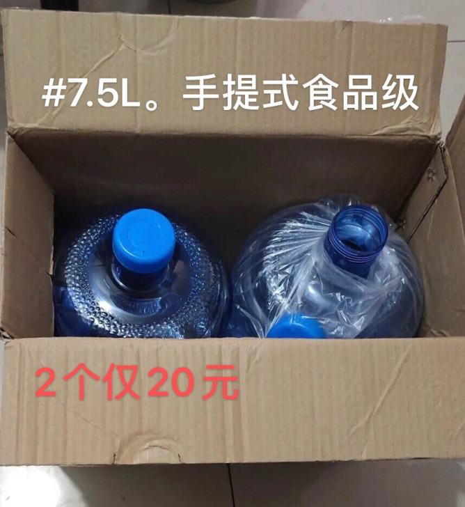 纯净水桶还剩10几个全新，2个20元手提式...