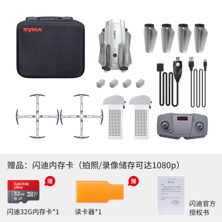 官网购买双电套餐，玩过几次，闲置，有一点磕...