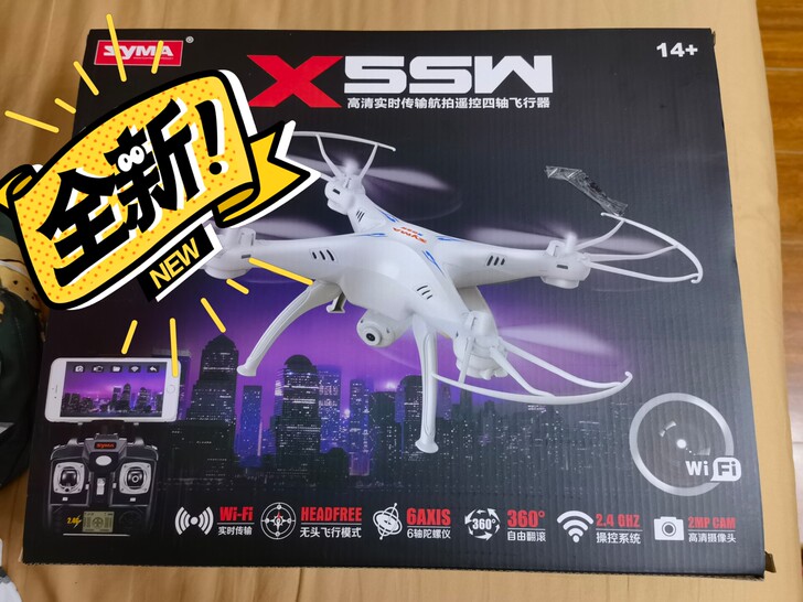 司马航模X5SW无人机