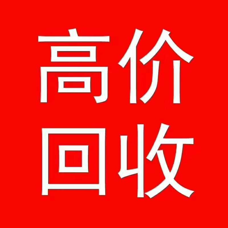 高价收苏蟹阁蟹券蟹卡海鲜卡