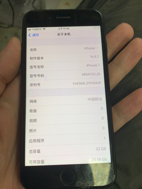 苹果7  内存32g无任何故障 反应快  ...