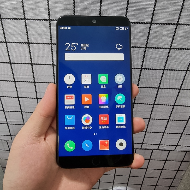 魅族m15 4+64G全网通