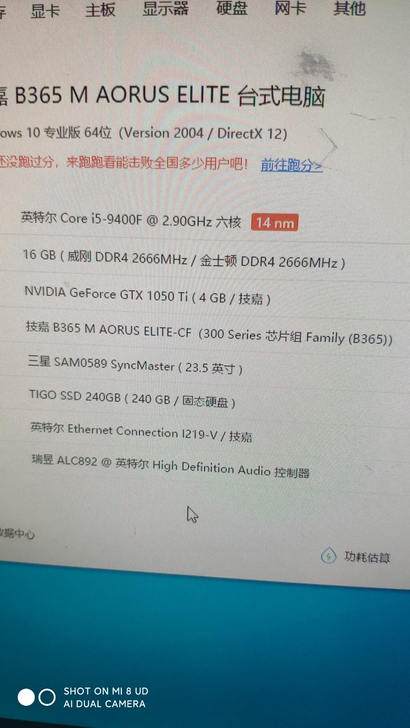 i5 9400f游戏办公电脑主机,单主机,...