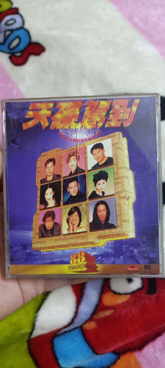 天碟驾到CD