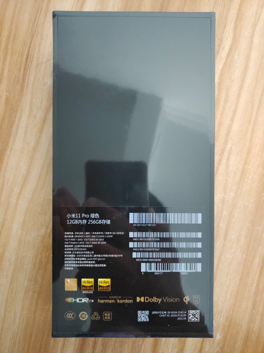 品牌型号小米11Pro绿色12G+256G...