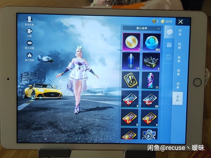 ipad2020，128g，wifi版，个...