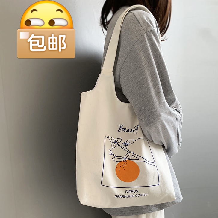 【全新包邮】韩版ins大容量帆布包韩版文艺...