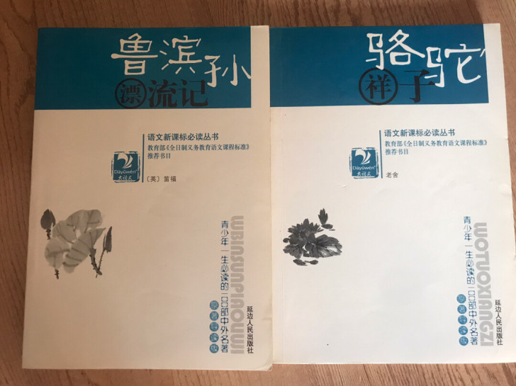 所有书2元一本，后三本，每本一元，随意选，...