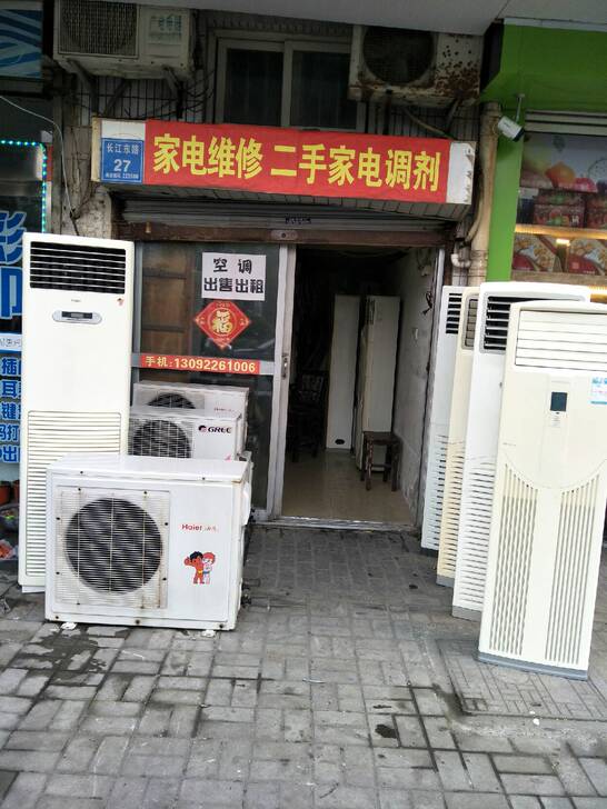 二手空调1p，1.5p，2p，3p多品牌，...