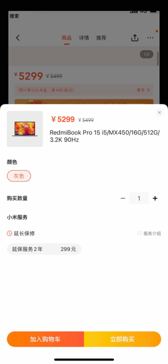 小米笔记本15pro刚买一个礼拜，不适合自己