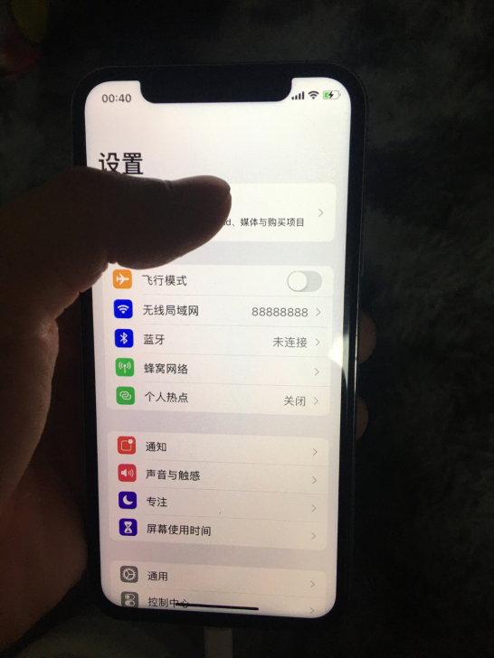 苹果iphoneX国行三网通64G，就更换...