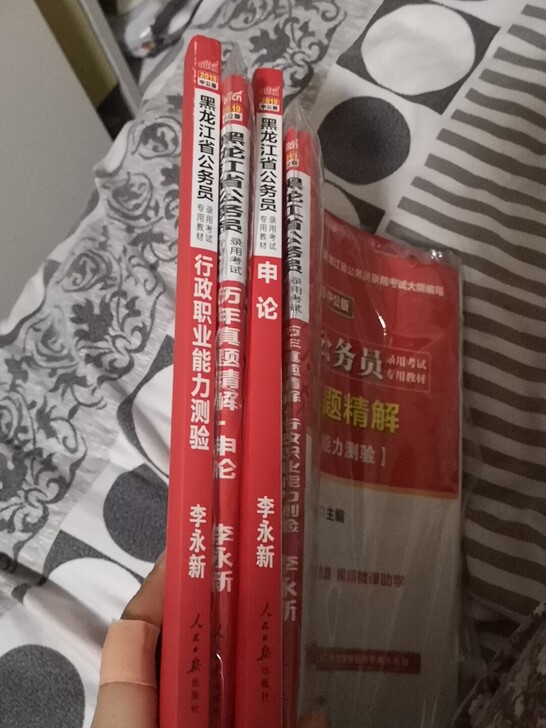 买了以后没怎么用，几乎全新