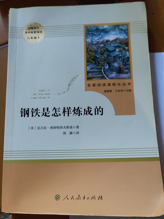 毕业了，不需要了。
