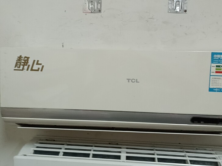 TCL 变频的价格是定金300