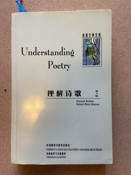 理解诗歌，成色很好，9新左右吧。深圳大学附...