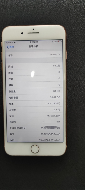 出个苹果8plus 金色 国行64G 功能...