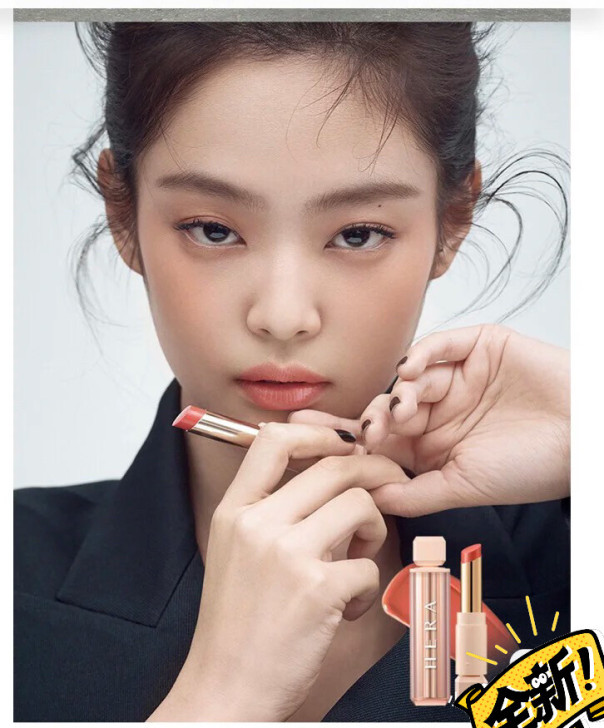 【Jennie同款】hera赫妍魅感辛彩小...
