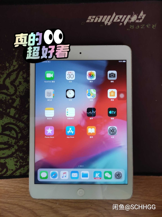 考研党自用iPad mini2 32g自...