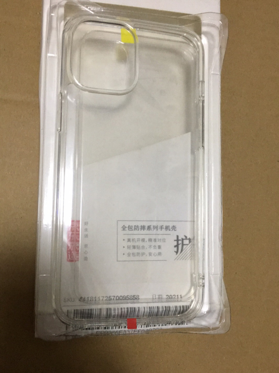 京造 Apple 12透明保护壳