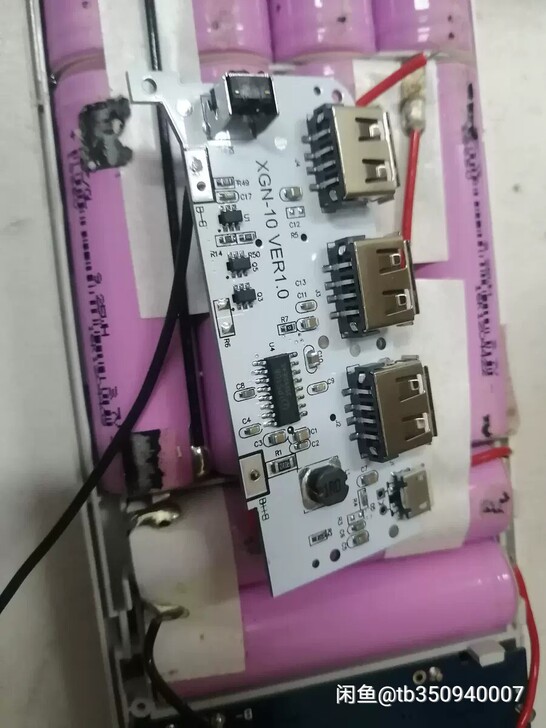 低价维修各品牌充电宝。低价维修充电宝，业余...