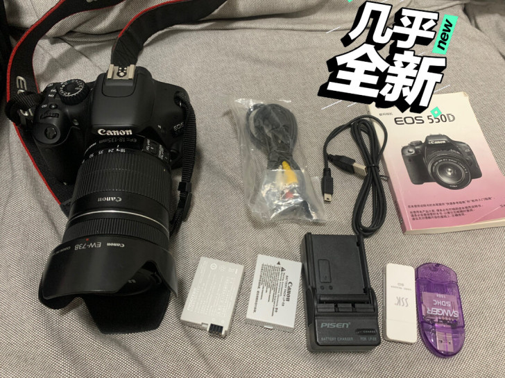 闲置 佳能550D 套机 带18-135镜...