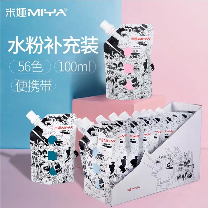 米娅水粉颜料补充装100ml美术生艺考专业...