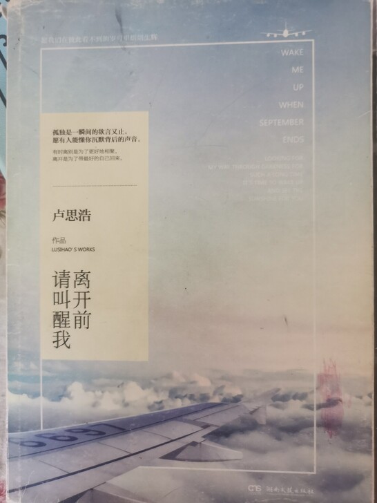 五本课外著作全部打包带走！！！