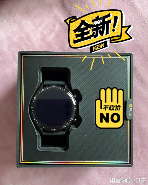 华为GT2智能手表，华为手机通用黑科技运动...