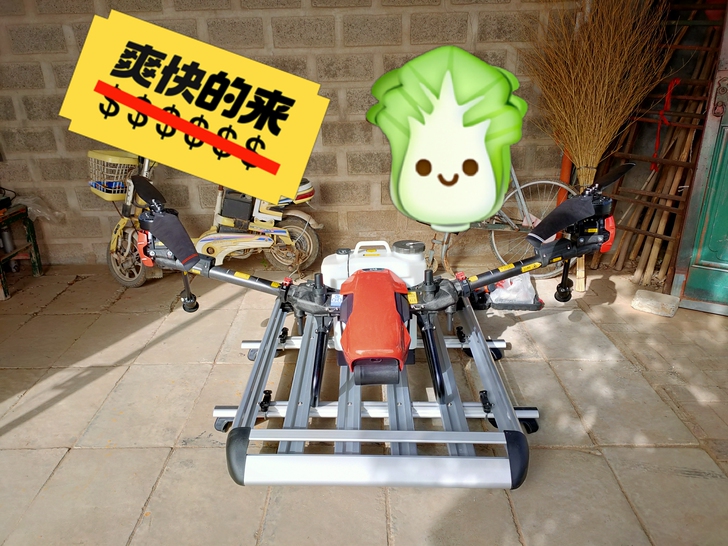 ##amp;hearts;【捡漏】极飞V4...