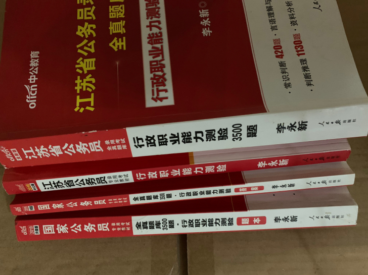 题目已经做过一部分。提供给只需看题目的小伙...