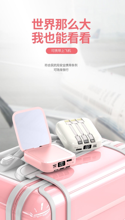 全新正品充电宝 方便携带 颜值高