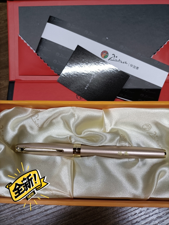 全新 毕加索717钢笔0.5 特价处理 仅...