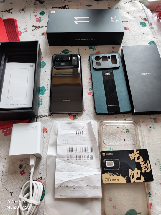 小米11ultra，12+256g，带原装...