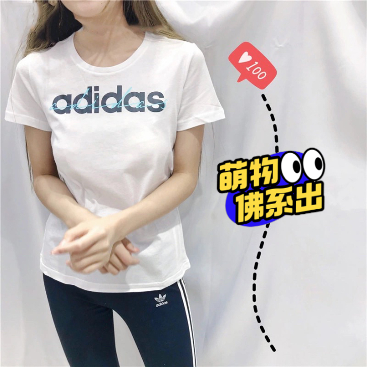 阿迪达斯女士短袖T恤  M（165）L(1...