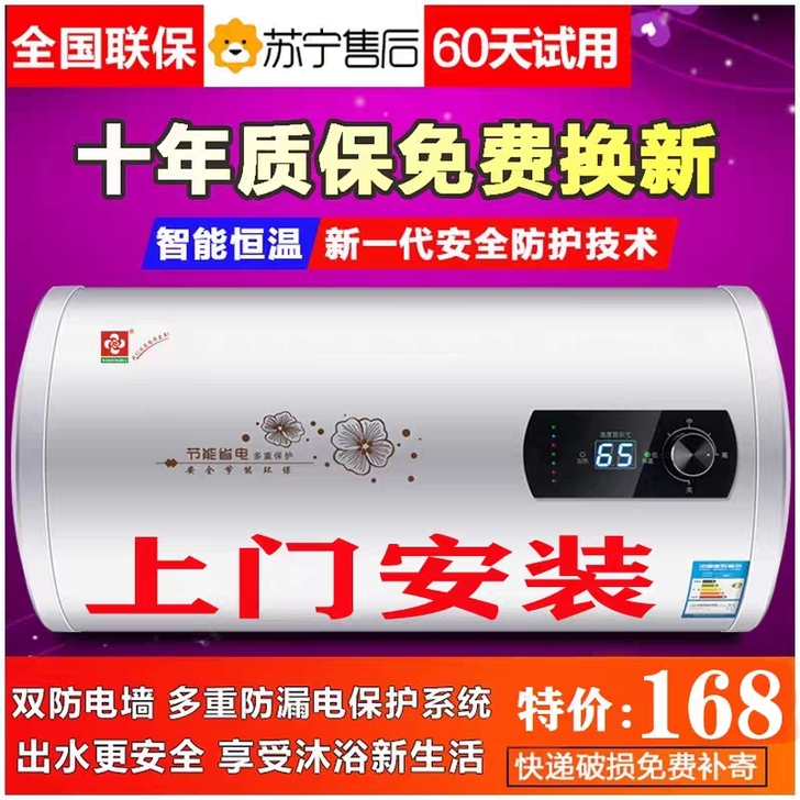 店铺不干了50L60L80L100L全新热...