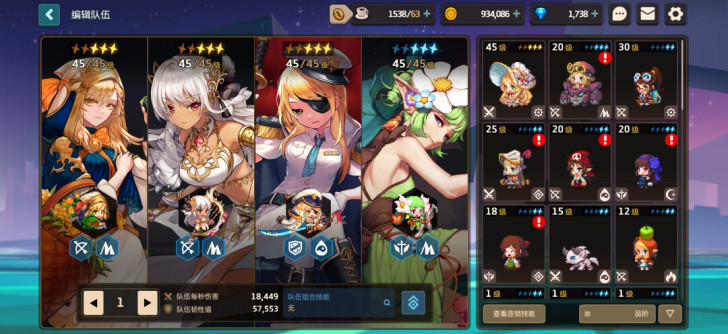 出一个砍公骑账号