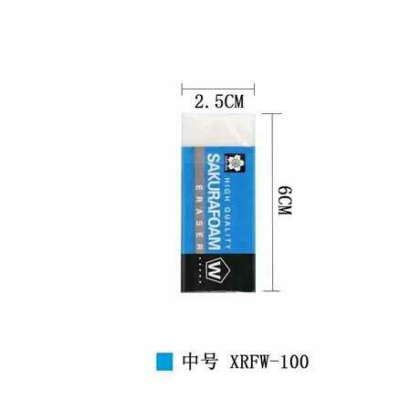 6块樱花橡皮备用链接