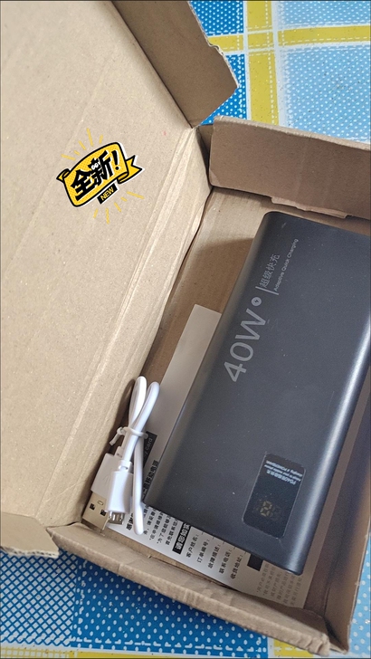 40W超级快充闪充华为充电宝手机通用苹果安...