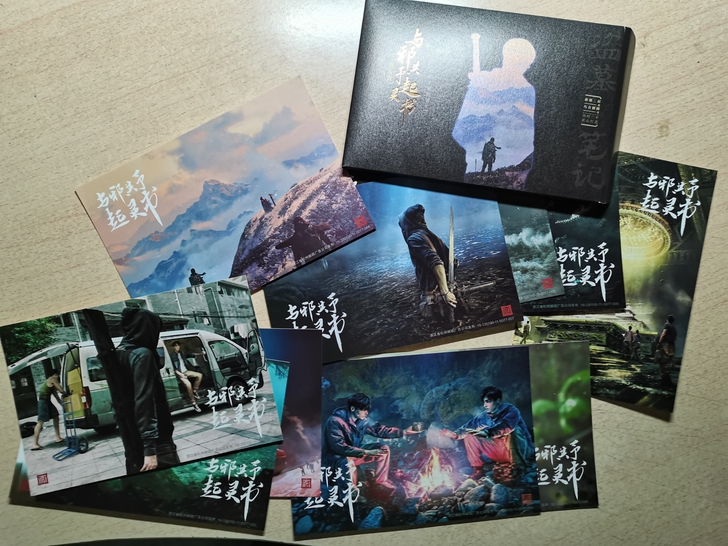 [出]与邪共予起灵书 明信片