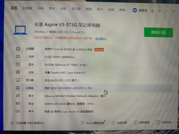 宏基Aspire v5-573笔记本电脑，...