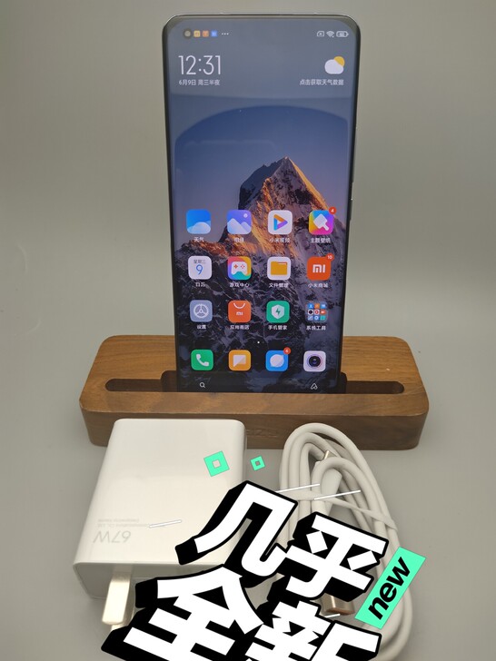 小米11pro 8+256 绿