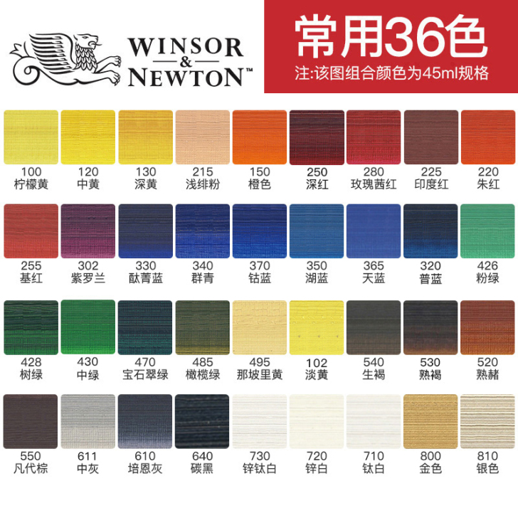 【狂欢价】温莎牛顿油画颜料套装画家专用初学...