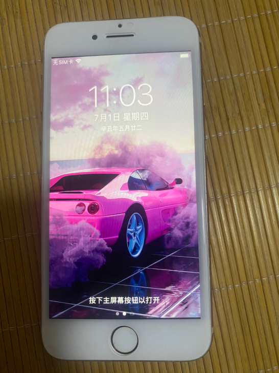 苹果8金色国行64g，整机9新左右，屏幕显...