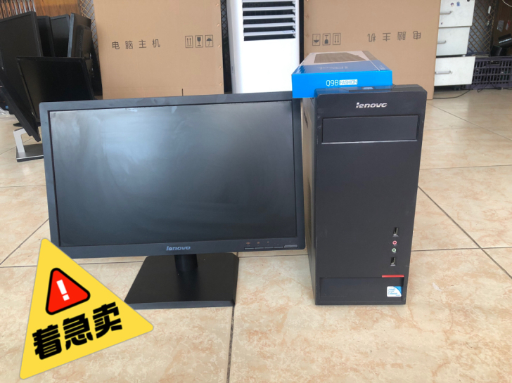 办公台式四核电脑主机i3i5全套整机