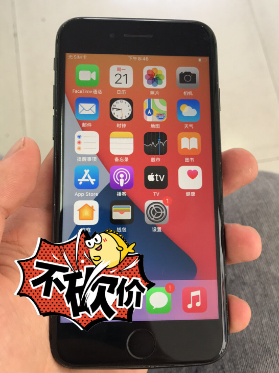iPhone 8 64G功能一切正常，带指...