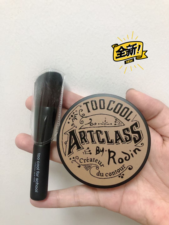 涂酷三色修容too cool for sh...