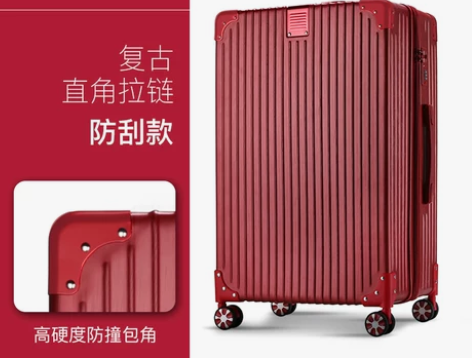马冬强行李箱铝框拉杆箱万向轮女旅行箱男20...