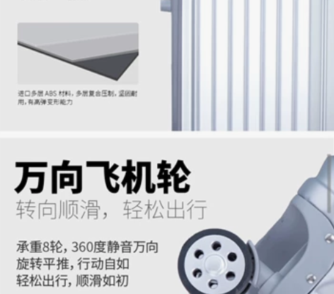 马冬强的铝框旅行箱 银灰色 24寸 8成新...