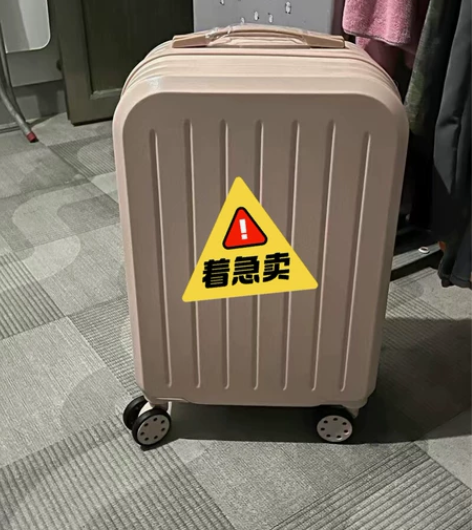 【低价甩卖】全新糖果色圆角款拉杆箱旅行箱2...