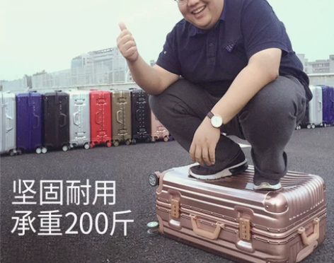 马冬强行李箱铝框拉杆箱万向轮女旅行箱男26...